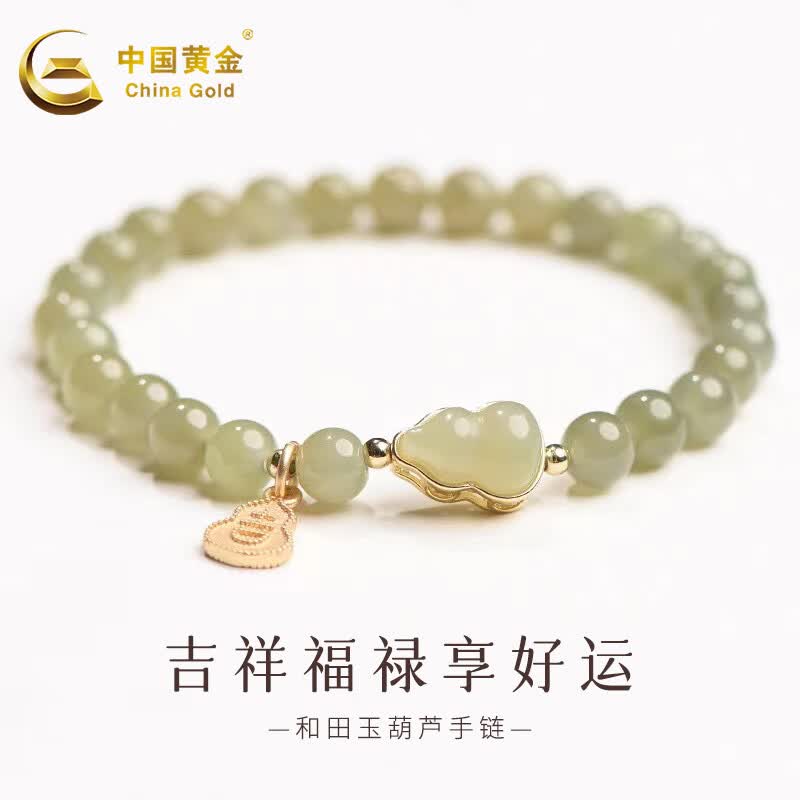 中国黄金（CHINA GOLD）和田玉手链福禄葫芦手串女款手链送女友 葫芦手串使用感如何?