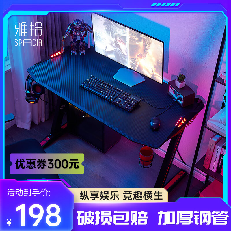 京东新品首发 2023-07-22 - 第16张  | 最新购物优惠券