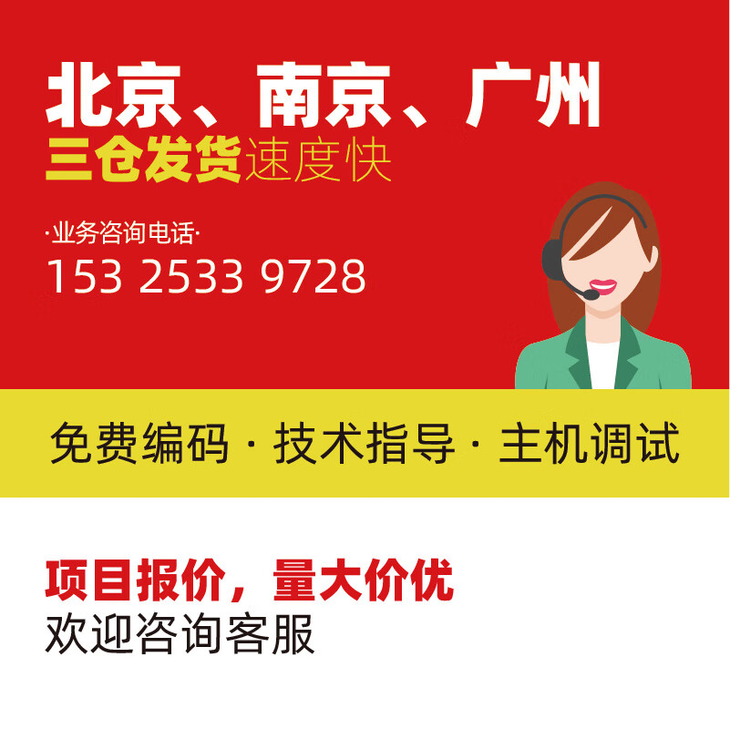海湾新款广播输出模块gst-ld-8305a 新款广播模块