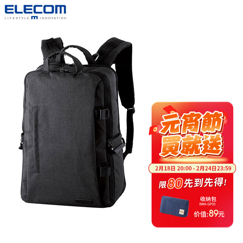 宜丽客（ELECOM）offtoco旅行单反相机专业适用尼康索尼佳能男女户外摄影包S037相机包 L黑色