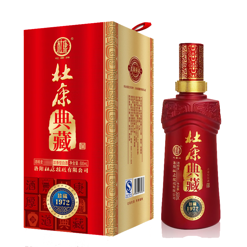 杜康典藏珍藏1972浓香白酒 单瓶(500ml)