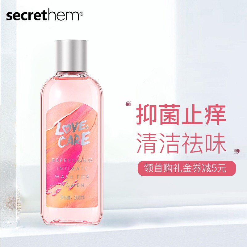 女士樱花温和洗液200ml-价格走势及私密护理产品推荐