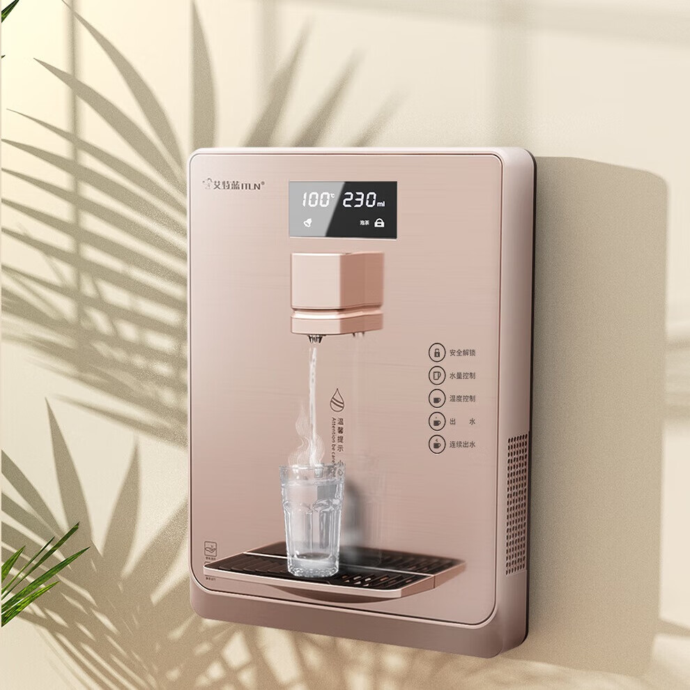 艾特蓝320净水器伴侣壁挂管线机即热饮水机直饮机5档调温出水快 香槟