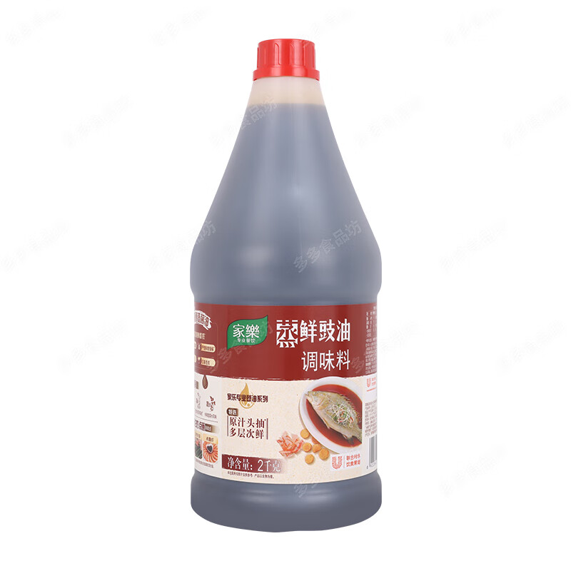 家樂(lè)蒸魚(yú)豉油 新蒸鮮豉油 455g 清蒸海鮮蘸料白灼汁涼拌家用調(diào)味醬油  2kg 蒸鮮豉油1桶