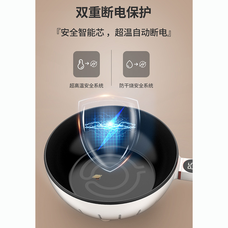 BabyStar 电炒锅多功能4升不粘锅炒菜爆炒大功率智能温控防干烧智能断电家用宿舍电火锅电热一体锅 4L 带蒸笼