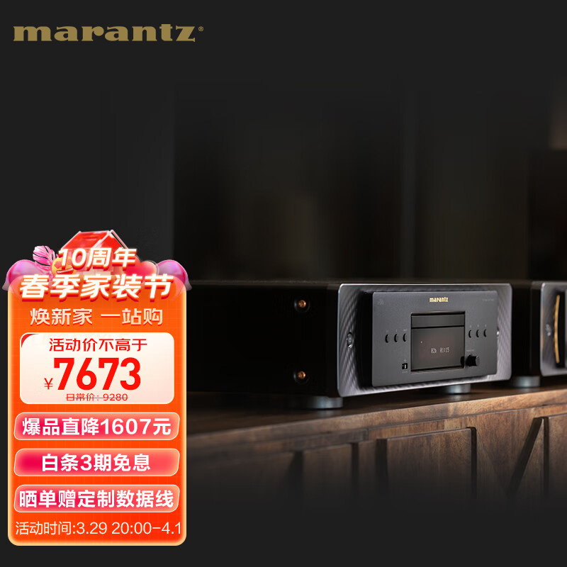 马兰士（MARANTZ） CD60/K1B 家庭影院HiFi发烧音响 Hi-Res无损音乐CD机 DSD解码 支持CD/USB播放 黑色高性价比高么？