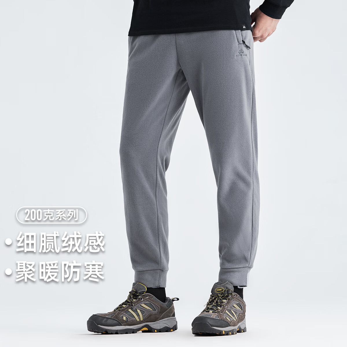 拓路者（Pioneer Camp）搖粒絨褲子男冬季加絨束腳褲厚款休閑褲秋季保暖抓絨長褲 深灰 XL