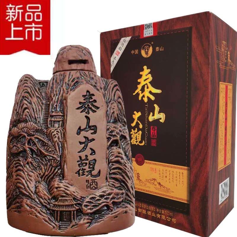 山东特产500mlx6瓶泰山原浆白酒试饮试喝整箱送礼礼盒