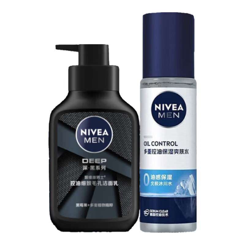 百亿补贴:妮维雅(NIVEA) 洗面奶男士护肤品套装控油抗痘洁面精华乳液补水保湿礼物送礼物 【油皮专选】控油洁面+控油水72元