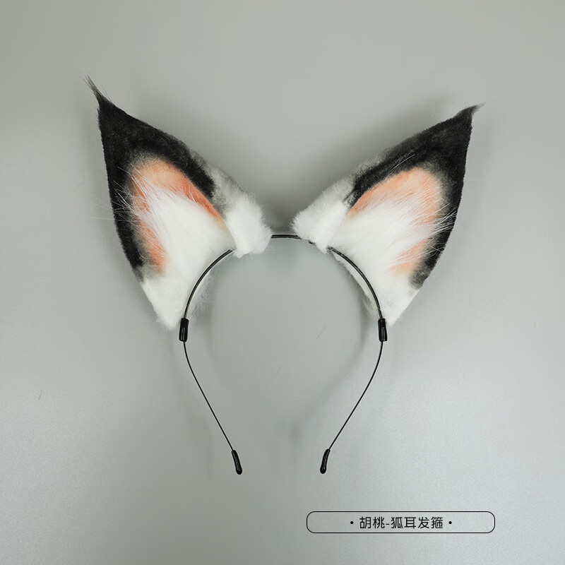 允茹cosplay猫耳朵头饰胡桃狐狸耳朵发箍狐尾套装手作兽耳兽尾配饰猫