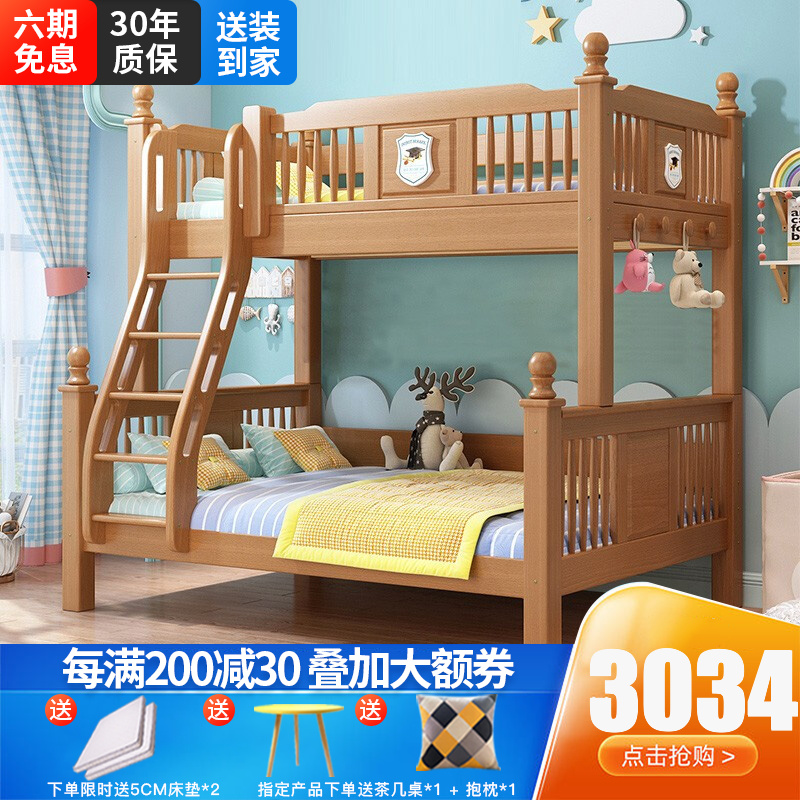 口碑评测【森喜鹿儿童床】真实使用感受曝光，质量怎么样？