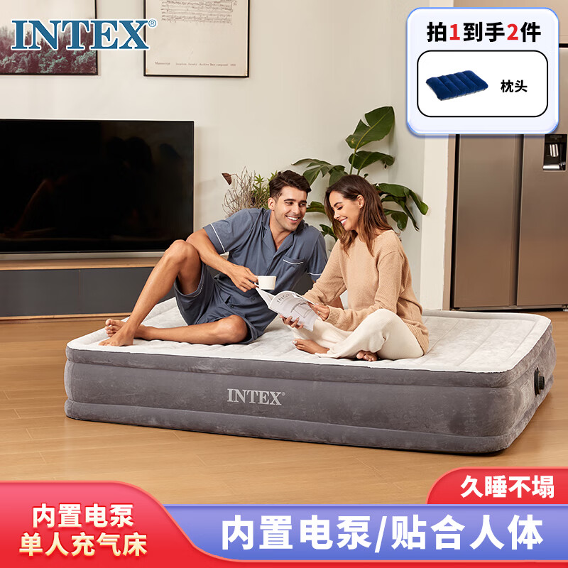 INTEX 67766 ND内置电泵单人加大充气床家居睡垫午休户外帐篷折叠床