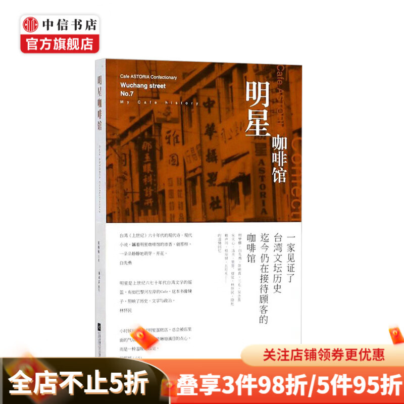 咖啡馆