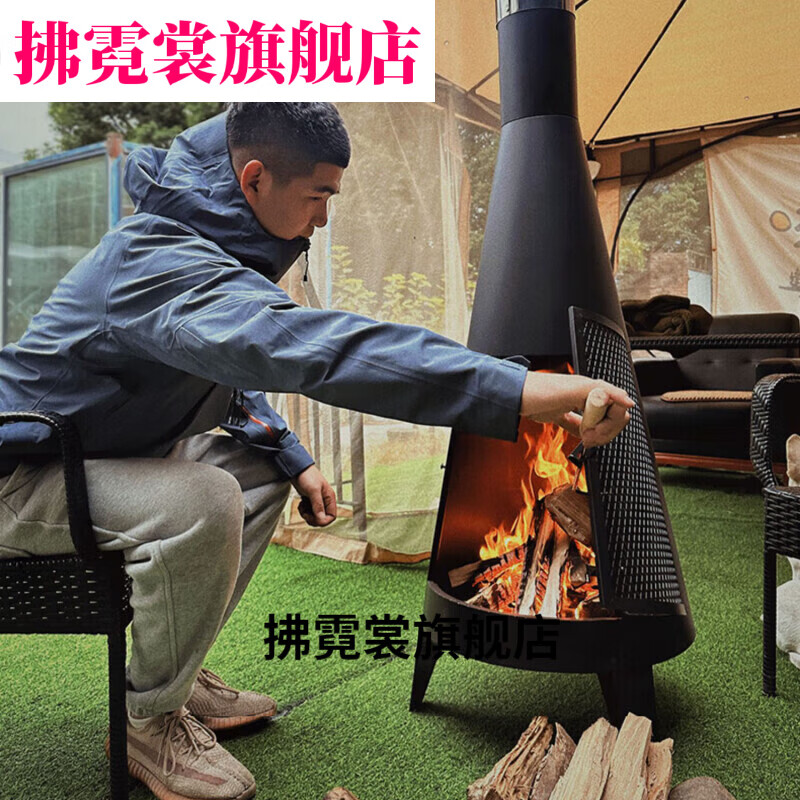 花娣木柴烤火炉家用壁炉网红烟囱庭院取暖炉火盆民宿篝火炉 长烟囱