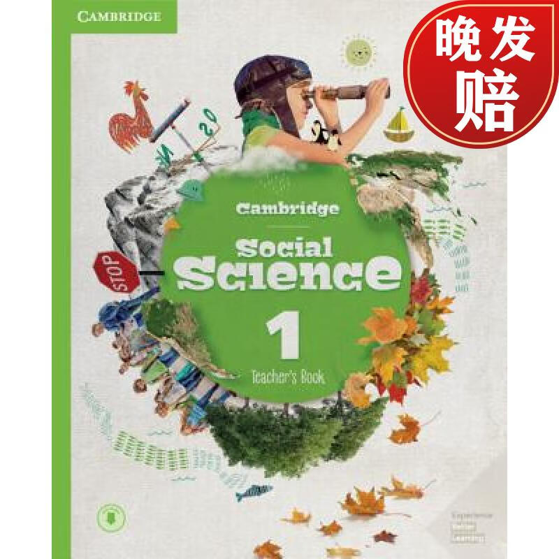 【4周达】cambridge social science level 1 teachers book with