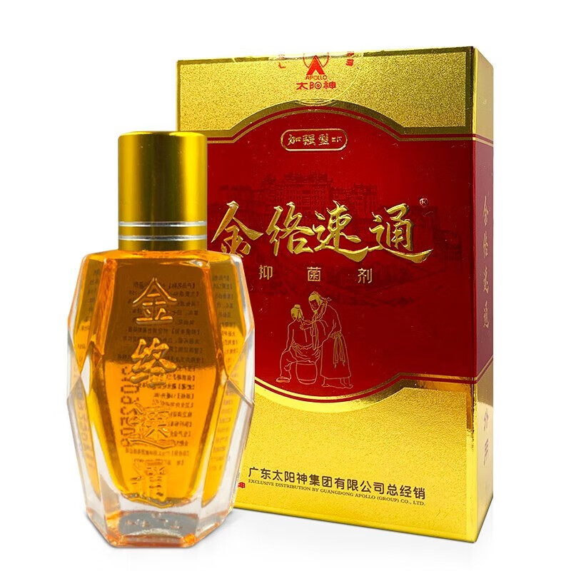 fsyr太阳神金络速通筋络速通掌灸液16ml瓶 加强型掌灸活络1油 金络