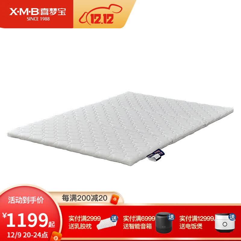 喜梦宝椰棕床垫可折叠硬垫健康护脊儿童床垫5公分家用1.9米 