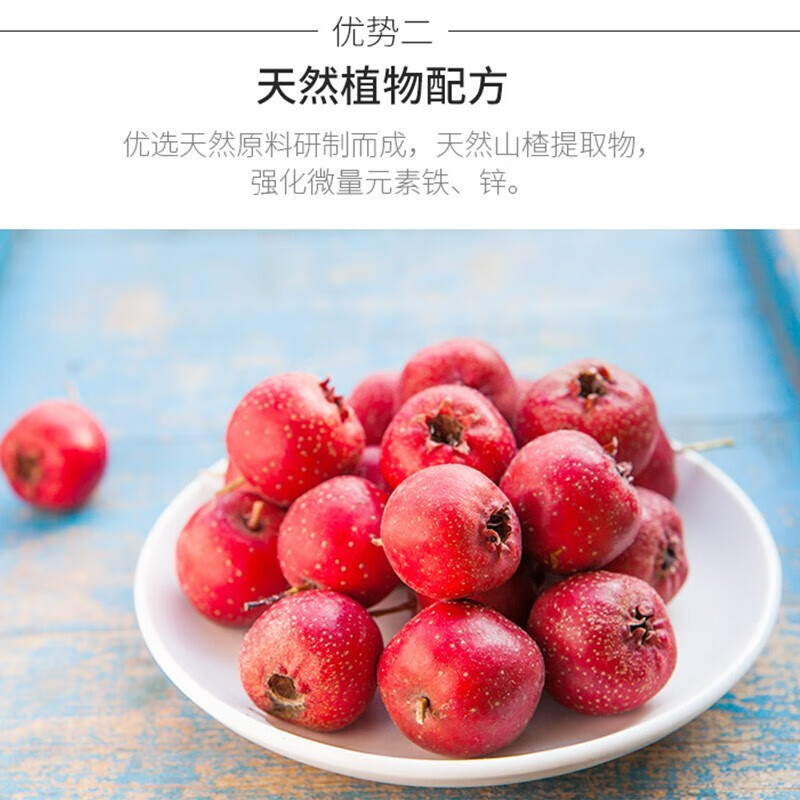 康恩贝 贝贝血宝儿童营养液改善缺铁性贫血宝宝儿童青少年改善贫血