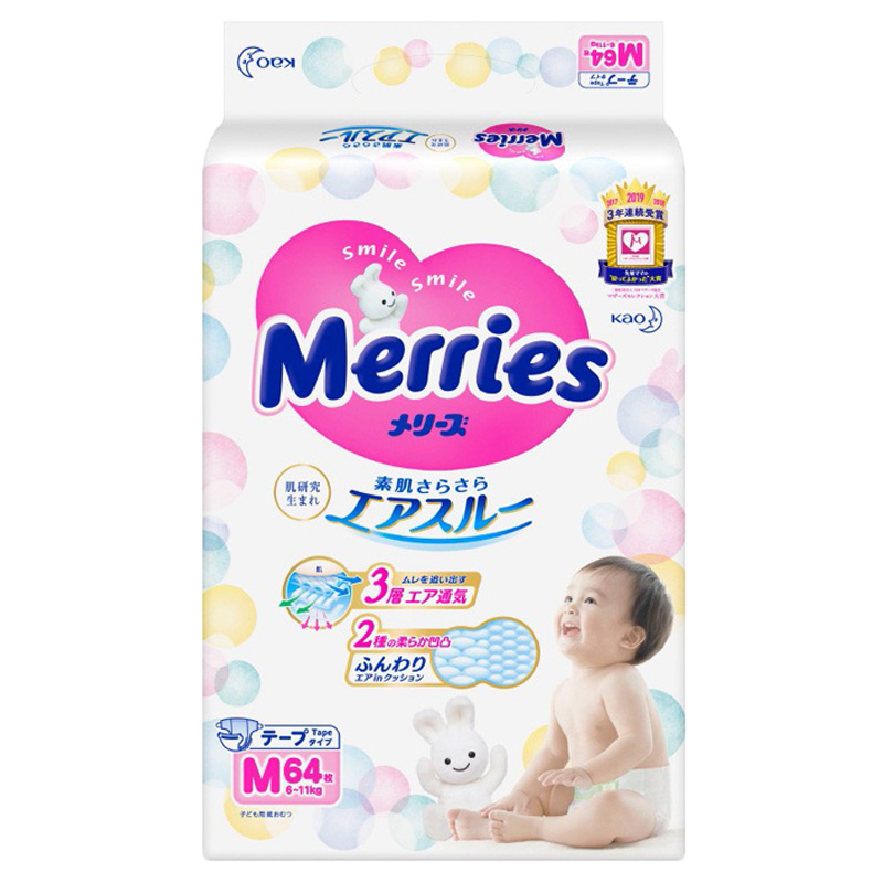 ������KAO��ֽ���Ӥ����ʪ���ձ�ԭװ���ڣ� ֽ���M64Ƭ 6-11kg 79Ԫ