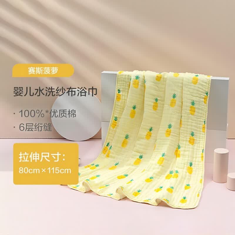 全棉时代婴儿浴巾透气纯棉纱布超软吸水儿童洗澡浴袍 赛斯菠萝（80*115cm）怎么看?