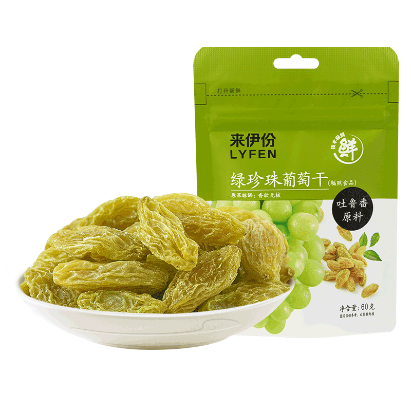 来伊份 来伊份绿珍珠葡萄干蜜饯果脯果干袋装 绿珍珠葡萄干60g属于什么档次？