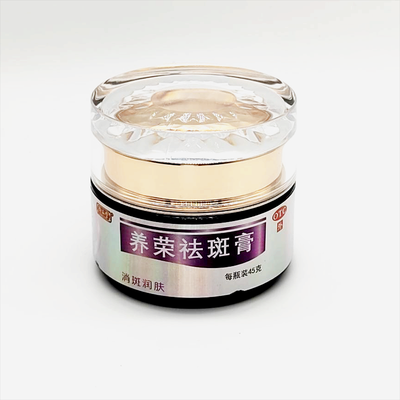 御本堂 养荣祛斑膏45g消斑润肤黄褐斑雀斑过敏性刺痒皮肤 q 顺丰快递