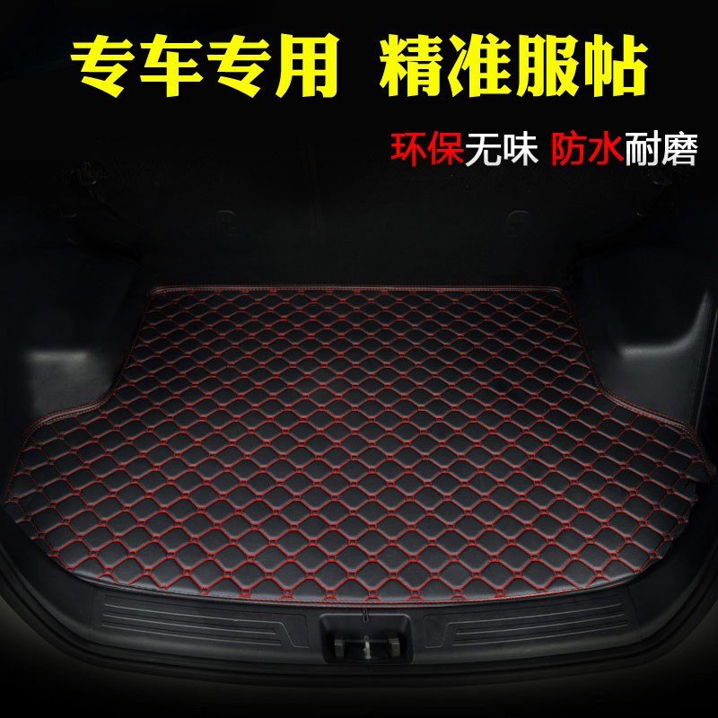 后备箱垫历史价格是多少|后备箱垫价格走势图