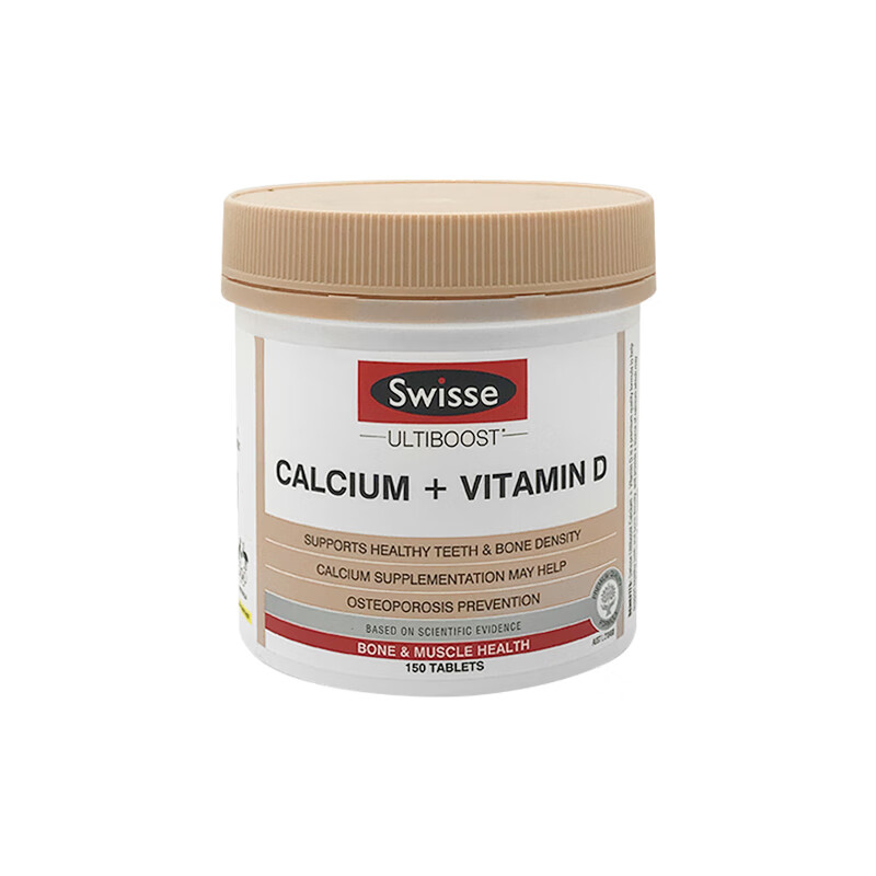 澳洲新西兰swisse柠檬酸钙片 维生素d钙150粒 钙150粒