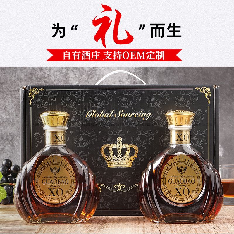 酒瓶空瓶原酒进口高档法国xo洋酒瓶白兰地威士忌鸡尾酒吧酒瓶礼盒 双