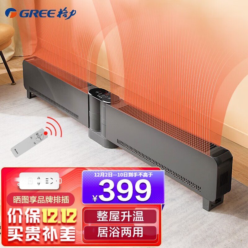 京东新品首发 2021-12-06 - 第6张  | 最新购物优惠券