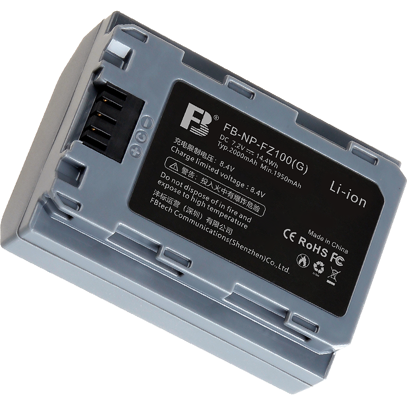 FB沣标 NP-FZ100(G)锂电池 索尼A7M3相机电池充电器a7m4 A7R5 A7S3 高容量锂电池（单电池）全解码 不弹窗 A7M4 A7C A1 FX3 A9 A6600