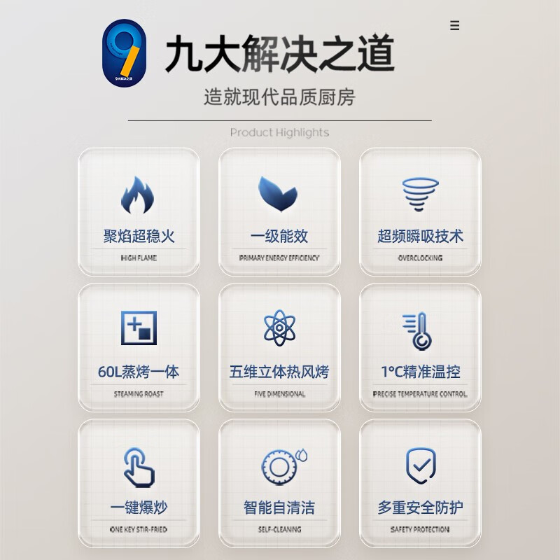 培恩（PEINN）E3ZK集成灶蒸烤一体灶下排式环保家用自动清洗油烟机带蒸箱烤箱一体机 蒸烤一体天然气