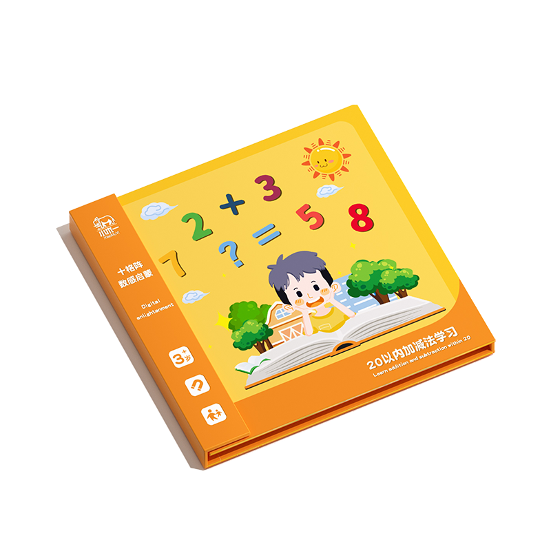 小木一（xiaomuyi）七合一多功能游戏棋类跳棋五子棋飞行棋盘儿童男女孩早教玩具