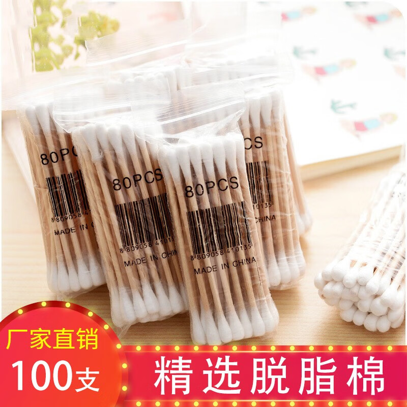 【稳定实惠】仁和家用棉签500支双头棉签,掏耳圆头做化妆万能神器