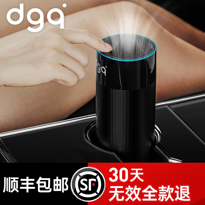 分析知道说说DGQNB-C1车载空气净化器口碑评分如何？使用测评报告曝光