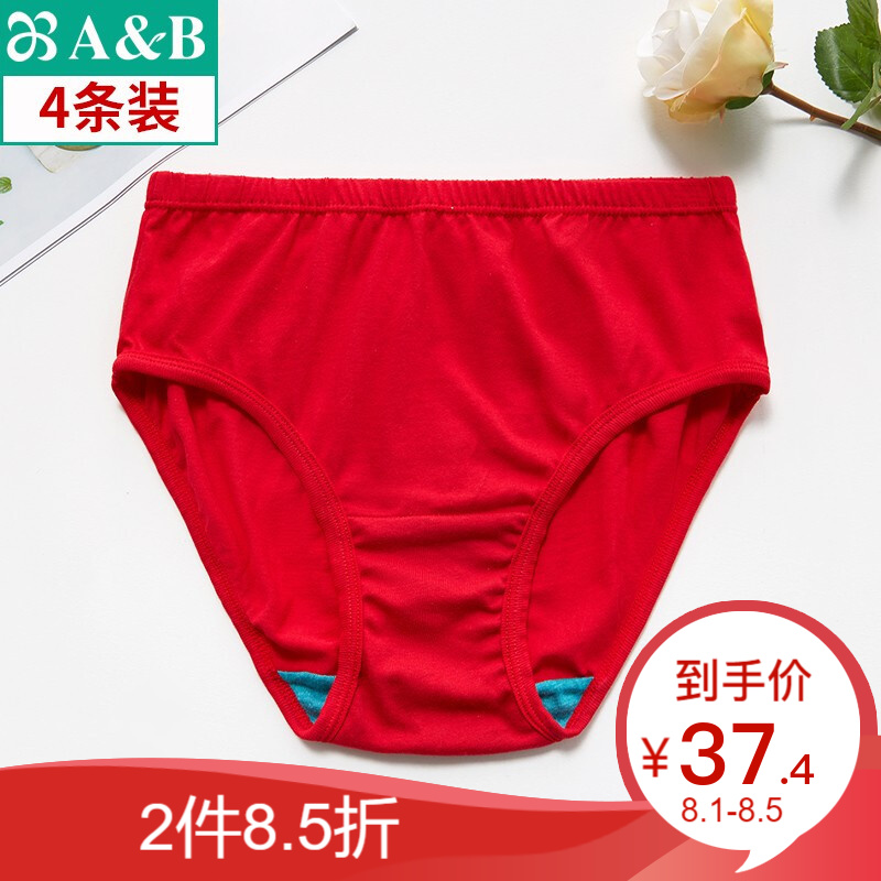 AB品牌女式内裤价格走势&推荐【商场同款】【4条】