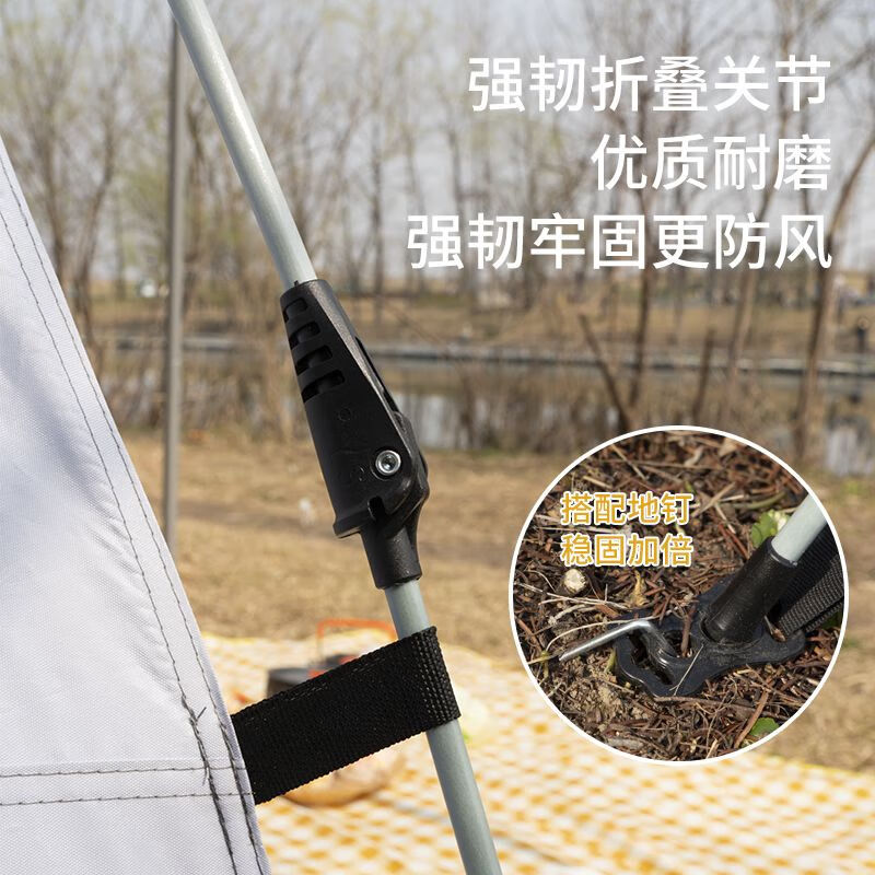 匹克(PEAK)帐篷天幕二合一 户外便携式可折叠一体全自动速开露营野餐遮阳棚 帐篷天幕二合一+防潮垫