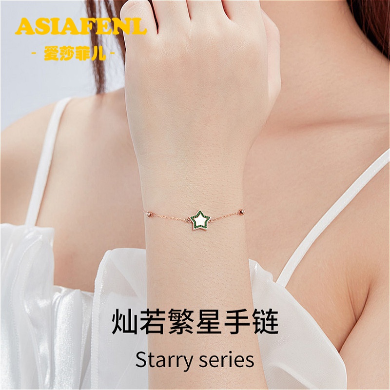 爱莎菲儿轻奢品牌手链女灿若繁星18金k彩生2022年小众设计情侣手饰品