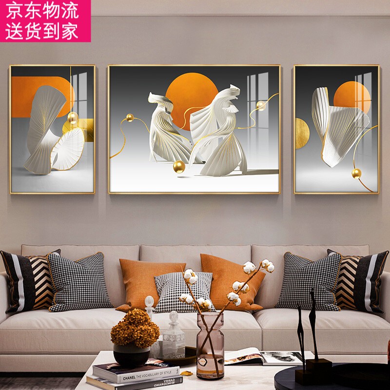 灵俞 北欧客厅装饰画现代简约沙发背景墙挂画橙色抽象三联画轻奢晶瓷画 61003-1/61003-2/61003-3 35*50/70*50*35*50（适合2米左右沙
