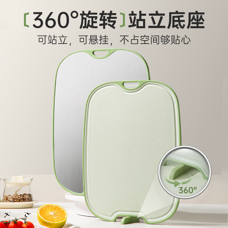 双枪双面不锈钢菜板抗菌防霉PP家用厨房水果辅食砧板 绿色-大号抗菌站立 椭圆形  