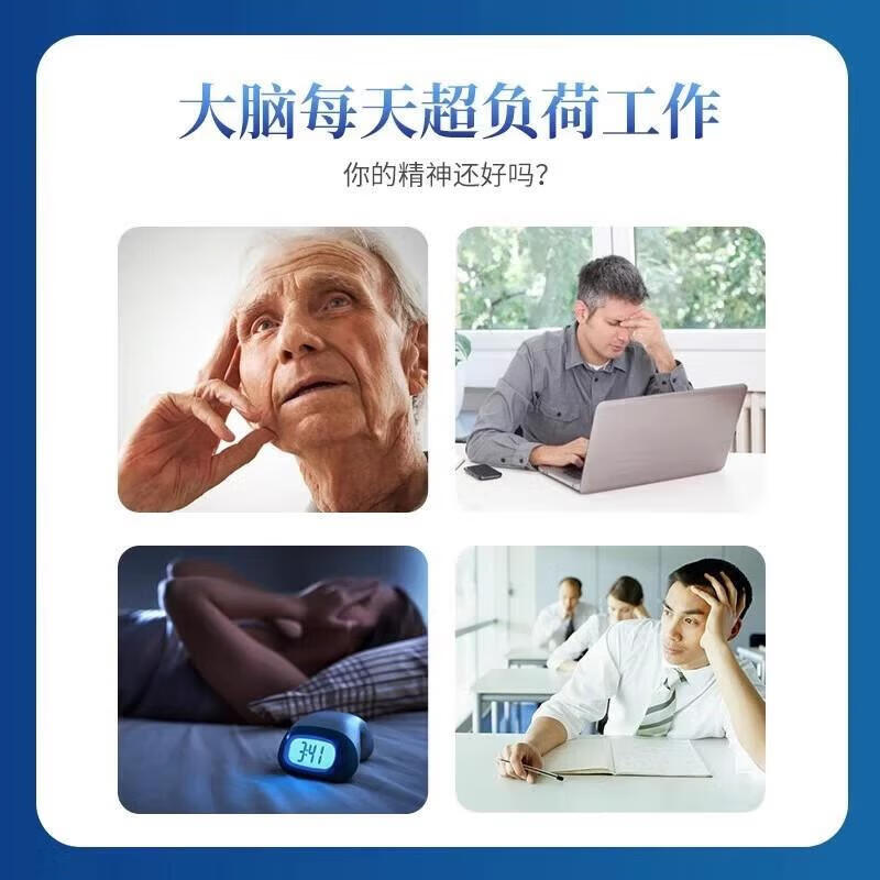 北京同仁堂脑动力DHA神经酸元宝枫籽油片无蔗糖补增强复合神经酸健忘记忆力 3瓶装 含藻油磷脂酰丝氨酸乙酰神经氨酸 发新包装