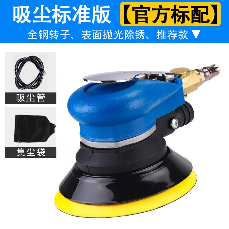 气动工具历史价格查询|气动工具价格历史