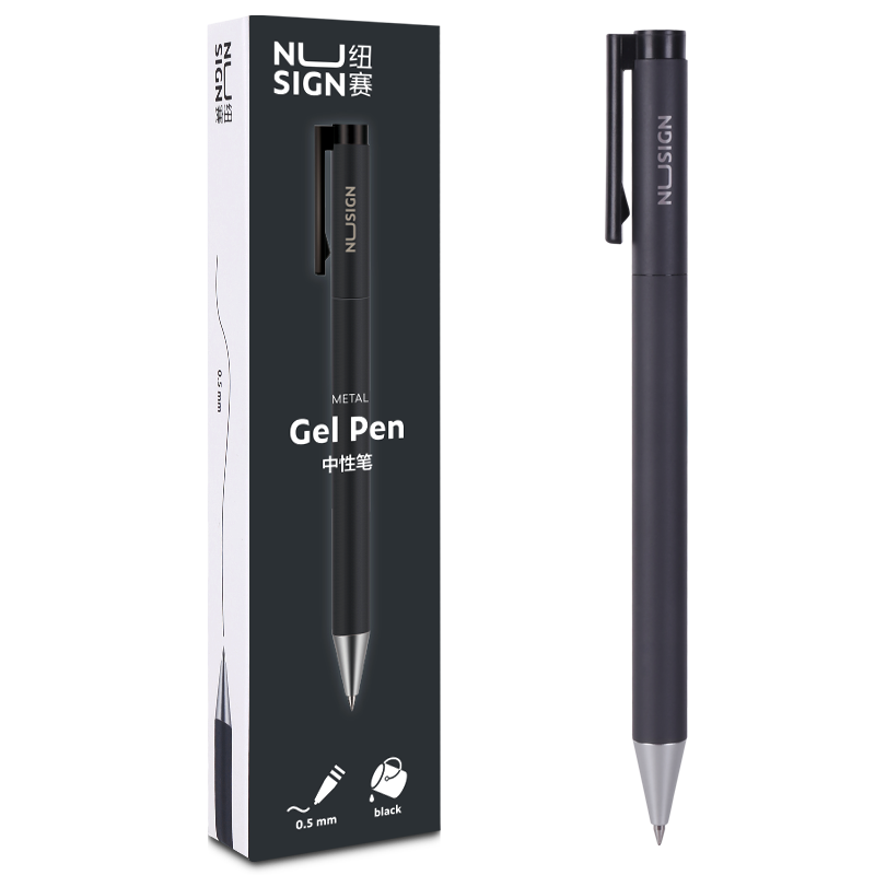 纽赛NS554高质量中性笔，让书写更畅快！
