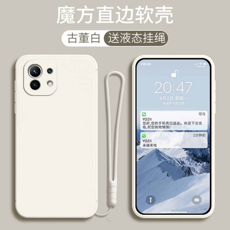 倍思力 适用小米11青春版手机壳小米11lite全包保护套防摔男女款超薄纯色软壳 古董白(配同色液态挂绳)