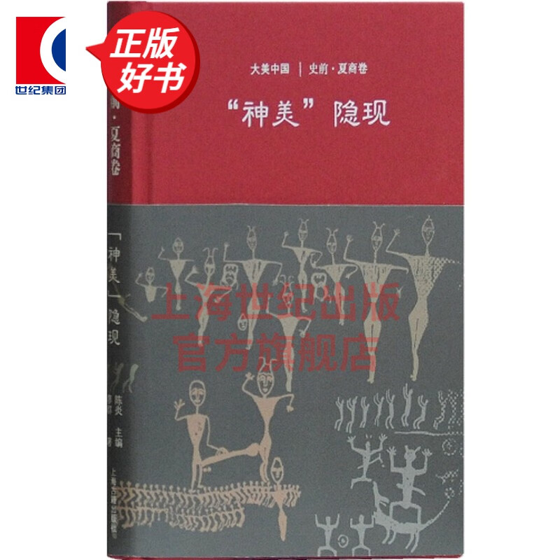 【可选单本】大美中国套装全8册 书单来了