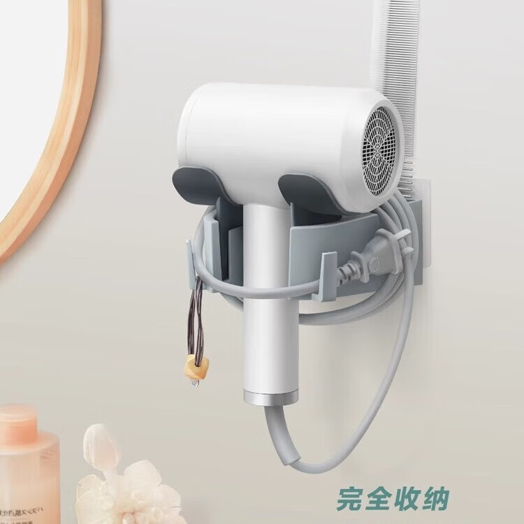 【优选】可转向吹风机置物架免打孔支架电吹风挂架壁挂式卫生间收 珍珠白【2个装】