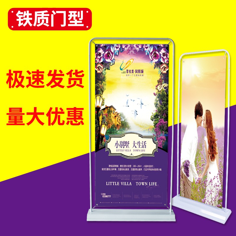 可以查询广告架历史价格的网站|广告架价格走势