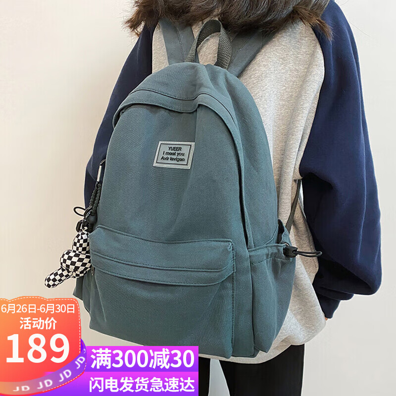 女士双肩包商品的历史价格查询|女士双肩包价格比较