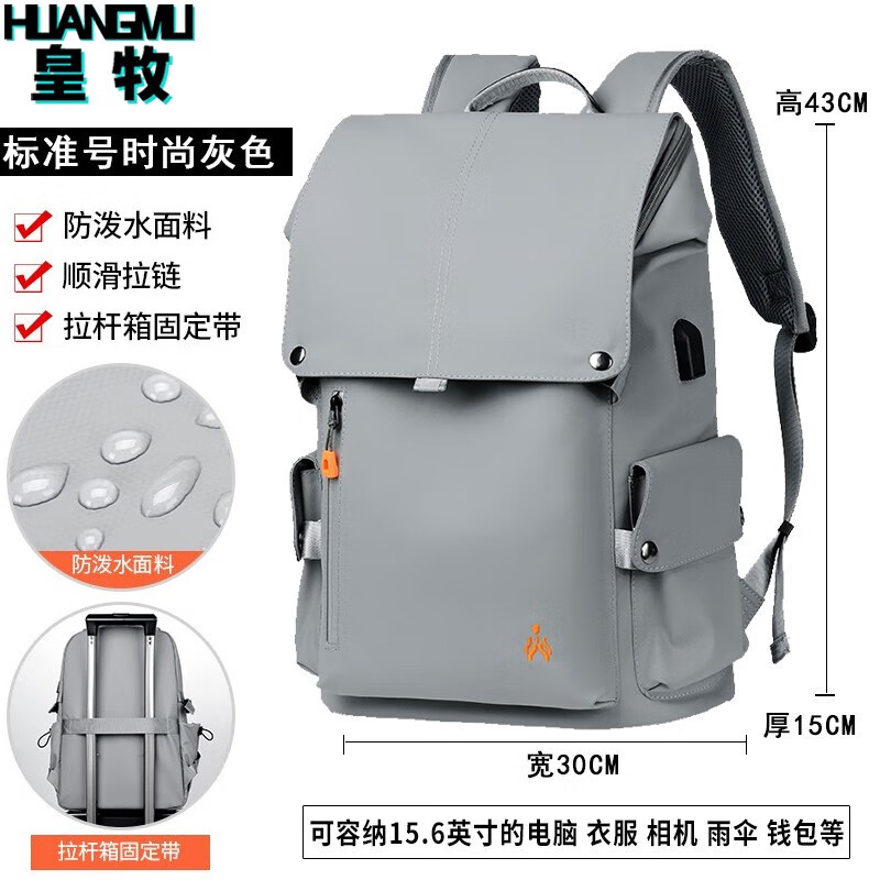 怎么看京东双肩包商品历史价格|双肩包价格走势