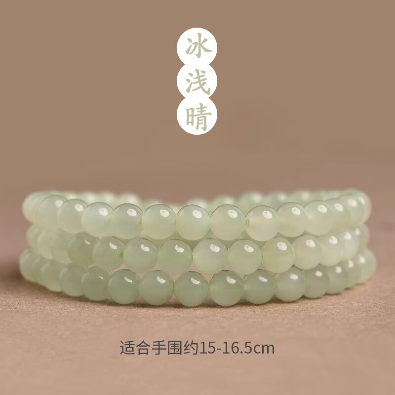 御玉華庭三圈玉石手鏈收藏級晴水和田玉多圈手串女冰底高冰毛衣鏈珠子散珠 冰淺晴 約6mm